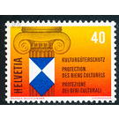 Protection of cultural assets  - Switzerland 1977 - 40 Rappen