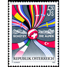 Protects the Alps  - Austria / II. Republic of Austria 1992 - 5.50 Shilling