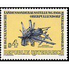 Provincial exhibition  - Austria / II. Republic of Austria 1986 - 4 Shilling
