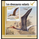 Pterodactylus antiquus - East Africa / Djibouti 2021