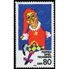 puppet Theater  - Germany / German Democratic Republic 1984 - 80 Pfennig