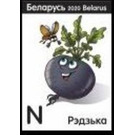 Purple Radish - Belarus 2020