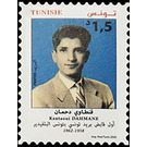 Qantawi Dahman, First Tunisian Postal Supervisor - Tunisia 2020 - 1.50