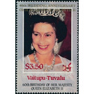Queen Elizabeth II, 40th Wedding - Polynesia / Tuvalu, Vaitupu 1987