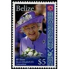 Queen Elizabeth II - Central America / Belize 2013 - 5