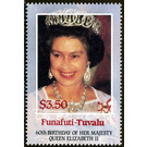 Queen Elizabeth II - Polynesia / Tuvalu, Funafuti 1986