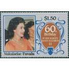 Queen Elizabeth II - Polynesia / Tuvalu, Nukulaelae 1986