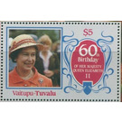 Queen Elizabeth II - Polynesia / Tuvalu, Vaitupu 1986