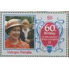 Queen Elizabeth II - Polynesia / Tuvalu, Vaitupu 1986