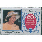 Queen Elizabeth II - Polynesia / Tuvalu, Vaitupu 1986