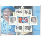 Queen Elizabeth the Queen Mother (1900-2002) - Melanesia / Papua and New Guinea / Papua New Guinea 2002