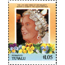 Queen Elizabeth Then Queen Mother - Polynesia / Tuvalu, Funafuti 1985