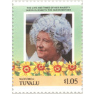 Queen Elizabeth Then Queen Mother - Polynesia / Tuvalu, Nanumea 1985