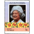 Queen Elizabeth Then Queen Mother - Polynesia / Tuvalu, Nanumea 1985