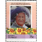 Queen Elizabeth Then Queen Mother - Polynesia / Tuvalu, Nanumea 1985