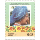 Queen Elizabeth Then Queen Mother - Polynesia / Tuvalu, Nanumea 1985