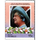 Queen Elizabeth Then Queen Mother - Polynesia / Tuvalu, Niutao 1985