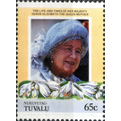 Queen Elizabeth Then Queen Mother - Polynesia / Tuvalu, Nukufetau 1985