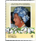 Queen Elizabeth Then Queen Mother - Polynesia / Tuvalu, Nukufetau 1985