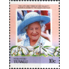 Queen Elizabeth Then Queen Mother - Polynesia / Tuvalu, Nukufetau 1985