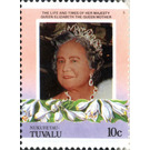 Queen Elizabeth Then Queen Mother - Polynesia / Tuvalu, Nukufetau 1985