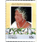 Queen Elizabeth Then Queen Mother - Polynesia / Tuvalu, Nukufetau 1985