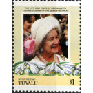 Queen Elizabeth Then Queen Mother - Polynesia / Tuvalu, Nukufetau 1985