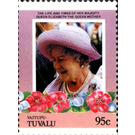 Queen Elizabeth Then Queen Mother - Polynesia / Tuvalu, Vaitupu 1985