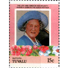 Queen Elizabeth Then Queen Mother - Polynesia / Tuvalu, Vaitupu 1985