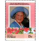 Queen Elizabeth Then Queen Mother - Polynesia / Tuvalu, Vaitupu 1985