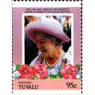Queen Elizabeth Then Queen Mother - Polynesia / Tuvalu, Vaitupu 1985