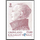 Queen Margrethe - Greenland 2019 - 15