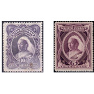 Queen Victoria - West Africa / Niger Coast Protectorate 1898 Set