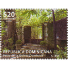 Quinta Dominica, Patio - Caribbean / Dominican Republic 2020