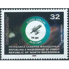 Radio Skhupi, 75th Anniversary - Macedonia / North Macedonia 2020 - 32