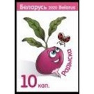 Radish - Belarus 2020 - 10