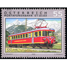 railroad  - Austria / II. Republic of Austria 2005 - 55 Euro Cent