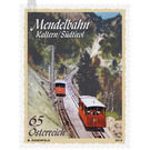 railroad  - Austria / II. Republic of Austria 2010 - 65 Euro Cent