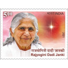 Rajyogini Dadi Janki, Spiritualist - India 2021 - 5