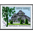 Re -opening of the Palm House  - Austria / II. Republic of Austria 1990 Set