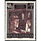 reconstruction  - Austria / II. Republic of Austria 1951 - 40 Groschen