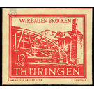 Reconstruction of destroyed bridges in Thuringia  - Germany / Sovj. occupation zones / Thuringia 1946 - 12 Pfennig