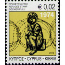 Refugee Fund Stamp - Cyprus 2019 - 0.02