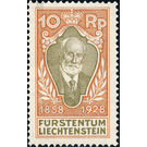 Regierungsjubiläum  - Liechtenstein 1928 - 10 Rappen