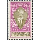 Regierungsjubiläum  - Liechtenstein 1928 - 60 Rappen