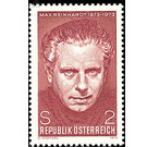 Reinhardt, Max  - Austria / II. Republic of Austria 1973 Set