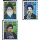 Religious Leaders (2021) - Iraq 2021 Set