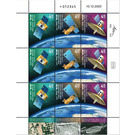 Remote Sensing Satellites Sheet - Israel 2021