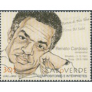 Renato Cardoso (1951-1989) - West Africa / Cabo Verde 2012 - 30