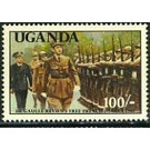 Reviewing Free France Forces, 1940 - East Africa / Uganda 1991 - 100